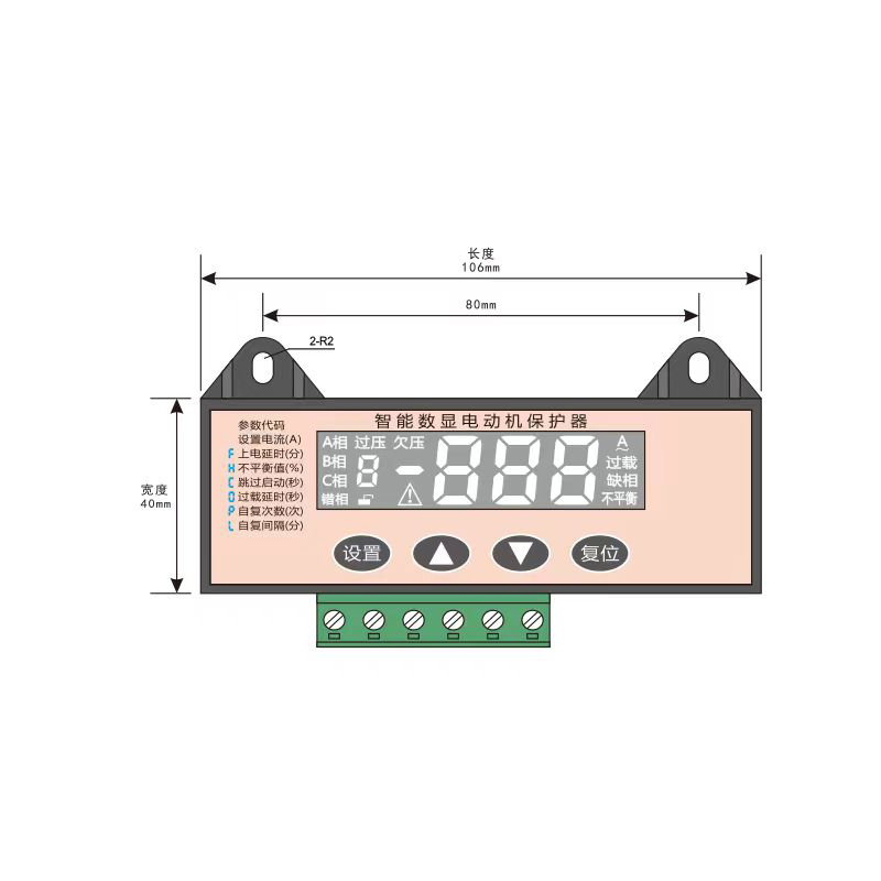 LDF6電動(dòng)機保護器