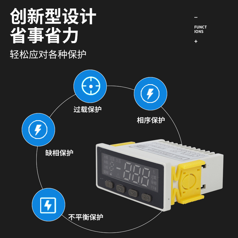 MP-801-802電動(dòng)機保護器
