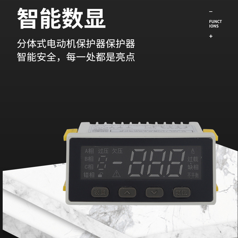 MP-801-802電動(dòng)機保護器