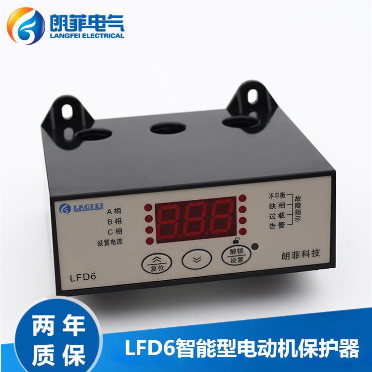 電動(dòng)機保護器