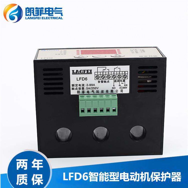 電動(dòng)機保護器
